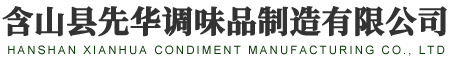 合肥市國宏食品有限公司